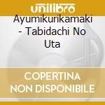 Ayumikurikamaki - Tabidachi No Uta cd
