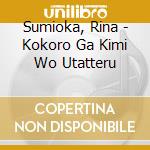 Sumioka, Rina - Kokoro Ga Kimi Wo Utatteru cd