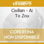 Civilian - Ai To Zou cd musicale di Civilian