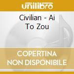 Civilian - Ai To Zou cd