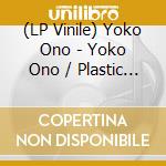 (LP Vinile) Yoko Ono - Yoko Ono / Plastic Ono Band lp vinile di Yoko Ono