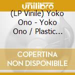 (LP Vinile) Yoko Ono - Yoko Ono / Plastic Ono Band vinile