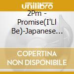 2Pm - Promise(I'Ll Be)-Japanese Ver.- cd
