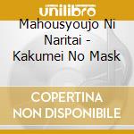 Mahousyoujo Ni Naritai - Kakumei No Mask cd