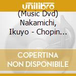 (Music Dvd) Nakamichi, Ikuyo - Chopin Live At Suntory Hall [Edizione: Giappone] cd