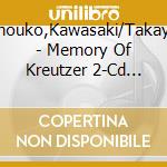 Shouko,Kawasaki/Takaya - Memory Of Kreutzer 2-Cd Hajimari No Uta- cd
