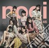 Nogizaka46 - Influencer cd