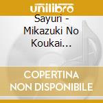 Sayuri - Mikazuki No Koukai (Limited-A) cd musicale di Sayuri