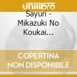 Sayuri - Mikazuki No Koukai (Limited-A) cd