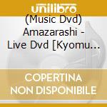 (Music Dvd) Amazarashi - Live Dvd [Kyomu Byou] cd