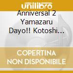 Anniversal 2 Yamazaru Dayo!! Kotoshi Mo Katte Ni Kohaku Saru Gassen 2016 Ano Yume E No Dai Ni Ho cd