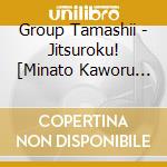 Group Tamashii - Jitsuroku! [Minato Kaworu Ningen Seikatsu 46 Shuunen Concert -Ensou.Grou cd