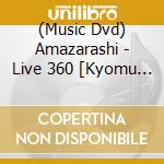 (Music Dvd) Amazarashi - Live 360 [Kyomu Byou] (2 Dvd) cd