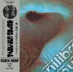 Pink Floyd - Meddle cd