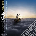 Pink Floyd - Endless River cd