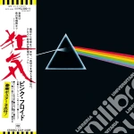 Pink Floyd - Dark Side Of The Moon cd