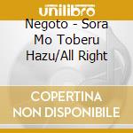 Negoto - Sora Mo Toberu Hazu/All Right cd