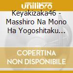 Keyakizaka46 - Masshiro Na Mono Ha Yogoshitaku Naru cd