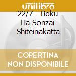 22/7 - Boku Ha Sonzai Shiteinakatta cd