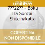 7??22?? - Boku Ha Sonzai Shiteinakatta cd