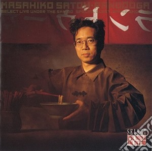 Masahiko Satoh - Randooga: Select Live Under The Sky cd musicale di Masahiko Satoh