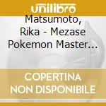 Matsumoto, Rika - Mezase Pokemon Master -20Th Anniversary- (2 Cd)