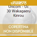 Unicorn - Uc 30 Wakagaeru Kinrou cd musicale di Unicorn