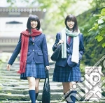 Nogizaka46 - Itsuka Dekiru Kara Kyou Dekiru cd