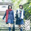Nogizaka46 - Itsuka Dekiru Kara Kyou Dekiru cd