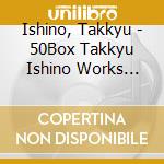 Ishino, Takkyu - 50Box Takkyu Ishino Works 1977-2017 (9 Cd) cd