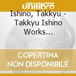 Ishino, Takkyu - Takkyu Ishino Works 1977-2017 (2 Cd) cd