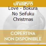 Love - Bokura No Seifuku Christmas cd
