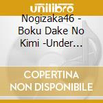 Nogizaka46 - Boku Dake No Kimi -Under Super Best- cd musicale di Nogizaka 46