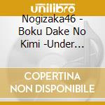 Nogizaka46 - Boku Dake No Kimi -Under Super Best- cd
