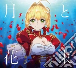Sayuri - Moon And Bouquet cd