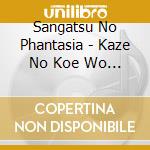 Sangatsu No Phantasia - Kaze No Koe Wo Kikinagara cd