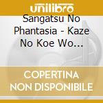 Sangatsu No Phantasia - Kaze No Koe Wo Kikinagara cd musicale di Sangatsu No Phantasia
