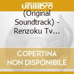(Original Soundtrack) - Renzoku Tv Shousetsu Warotenka / O.S.T. 2 cd