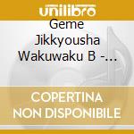 Geme Jikkyousha Wakuwaku B - Denshin Tamashii cd musicale