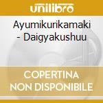 Ayumikurikamaki - Daigyakushuu cd