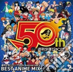 Shuukan Shounen Jump 50Th Anniversary Best Anime Mix Vol.2 / Various cd