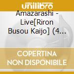 Amazarashi - Live[Riron Busou Kaijo] (4 Blu-Ray) cd