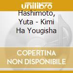 Hashimoto, Yuta - Kimi Ha Yougisha cd