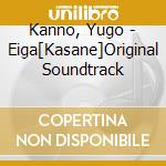 Kanno, Yugo - Eiga[Kasane]Original Soundtrack cd musicale di Kanno, Yugo