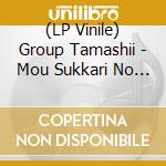 (LP Vinile) Group Tamashii - Mou Sukkari No Future lp vinile di Group Tamashii