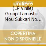 (LP Vinile) Group Tamashii - Mou Sukkari No Future vinile