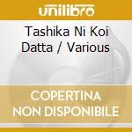 Tashika Ni Koi Datta / Various cd