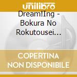 Dream!Ing - Bokura No Rokutousei -Yume Live Cd Yuma & Yanagi- cd