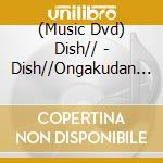 (Music Dvd) Dish// - Dish//Ongakudan Matsuri 2018 -Hibiya Kouen Daiongakudo- (2 Dvd) [Edizione: Giappone] cd