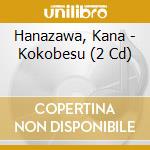 Hanazawa, Kana - Kokobesu (2 Cd) cd